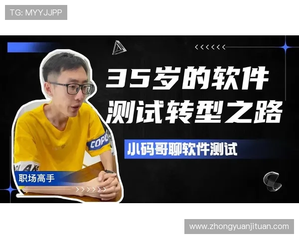 广州网球队转型之路的真实记录与背后故事揭秘